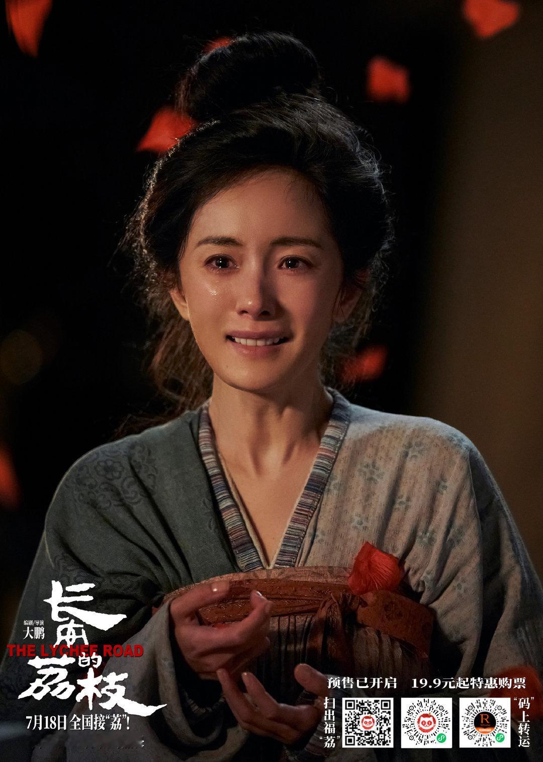 杨幂郑玉婷杨幂新海报！玉婷麻麻的眼泪是珍珠[捂嘴哭] ​​​