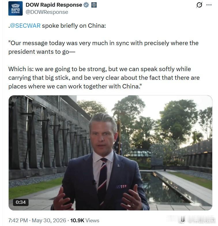 战争部长Pete Hegseth就CN问题发表简短讲话：“我们今天传递的信息，与