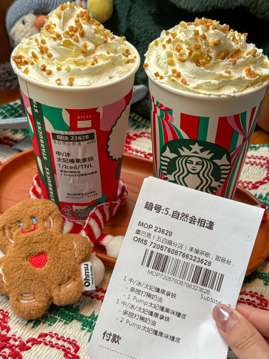 喝星巴克送周边的秘密㊙️来了！！！（附攻略）