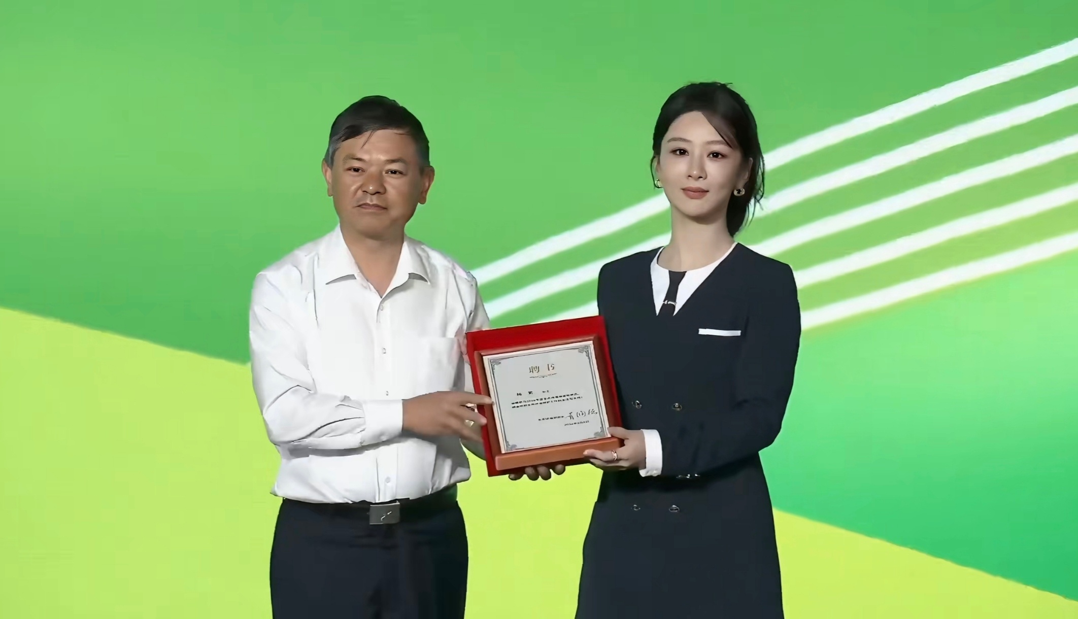 杨紫和郭晶晶一起上台领聘一部生命树，青海聘请杨紫为青海省生态文化传播大使，杨紫又