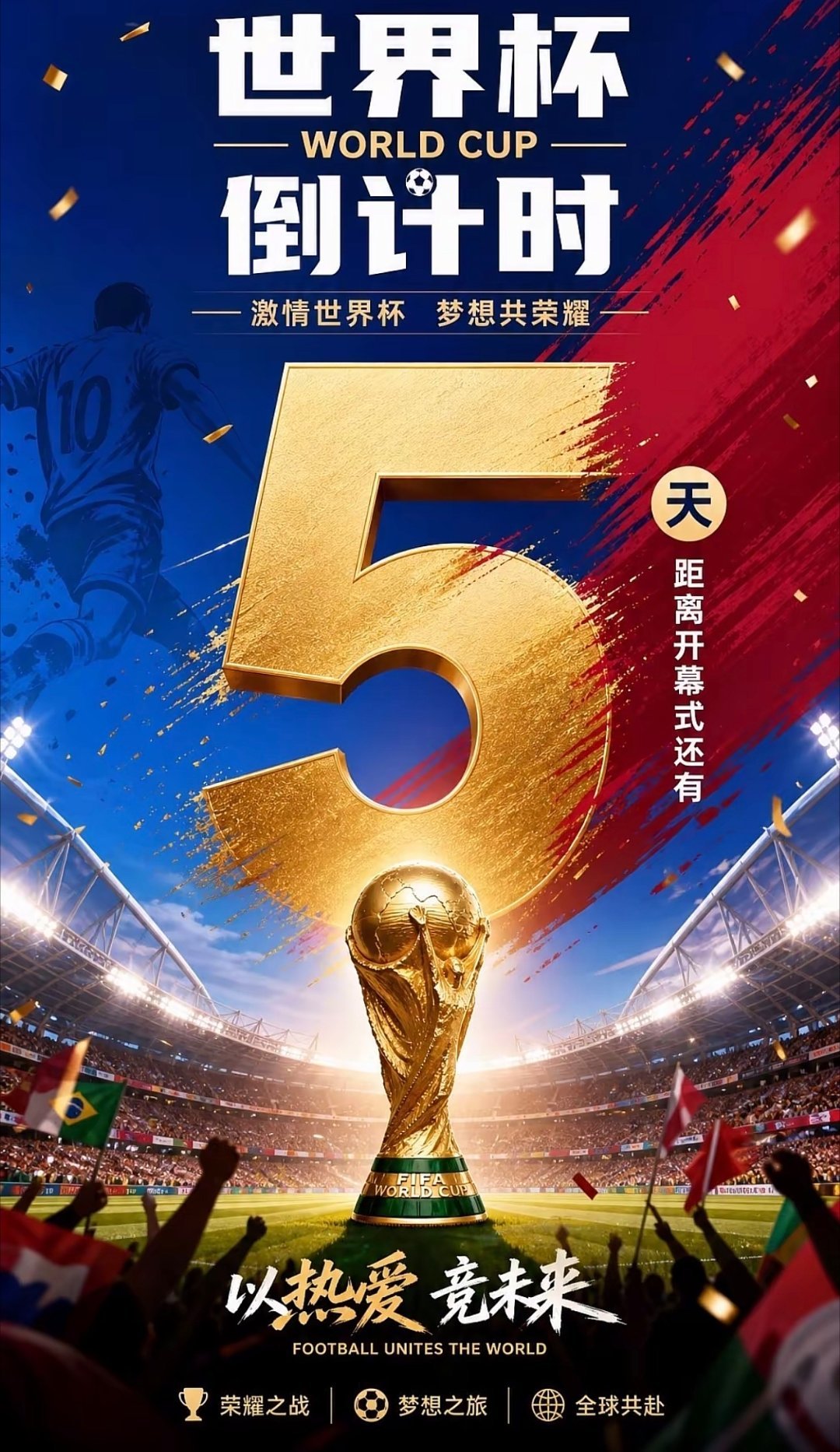 昨天还可以，4✔3今天热度高的几个队不建议走，如果想走可以往冷方向看看。今天比赛