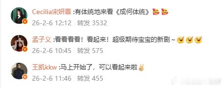 王楚然朋友圈  看王楚然的朋友圈真羡慕，人脉广朋友多，不管跟谁相处都特别舒服，人