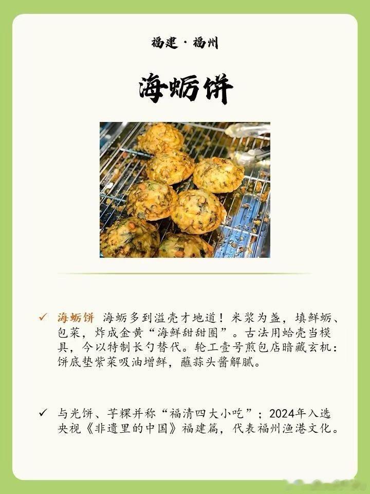 开坛有酒香的鲜汤 从繁复到至简，闽菜诠释鲜味两极。佛跳墙如交响乐，食材在酒香中经