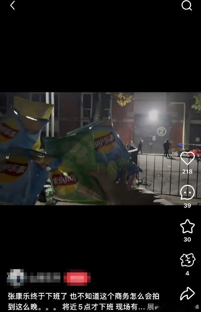 张康乐找替身躲避私生娱乐圈躲私生新招诞生，张康乐工作室找替身迷惑私生。私生沉浸在