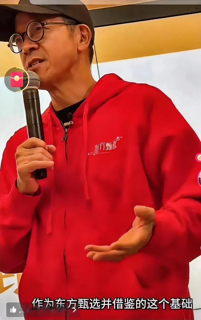 俞老师线下开放又发言，感动无数铁粉！
   
     哈哈，昨天俞老师在线下开