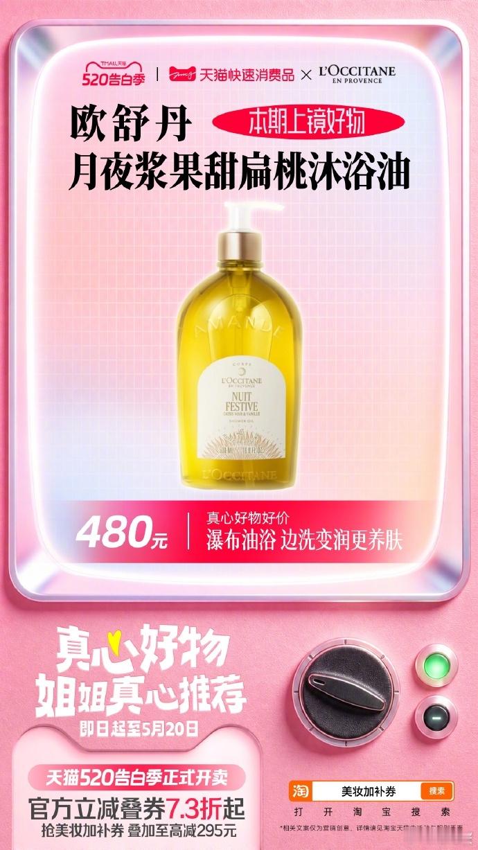 唐艺昕张若昀 龇牙咧嘴夫妇520送礼上淘宝更优惠520送礼上淘宝现货叠券7.3折