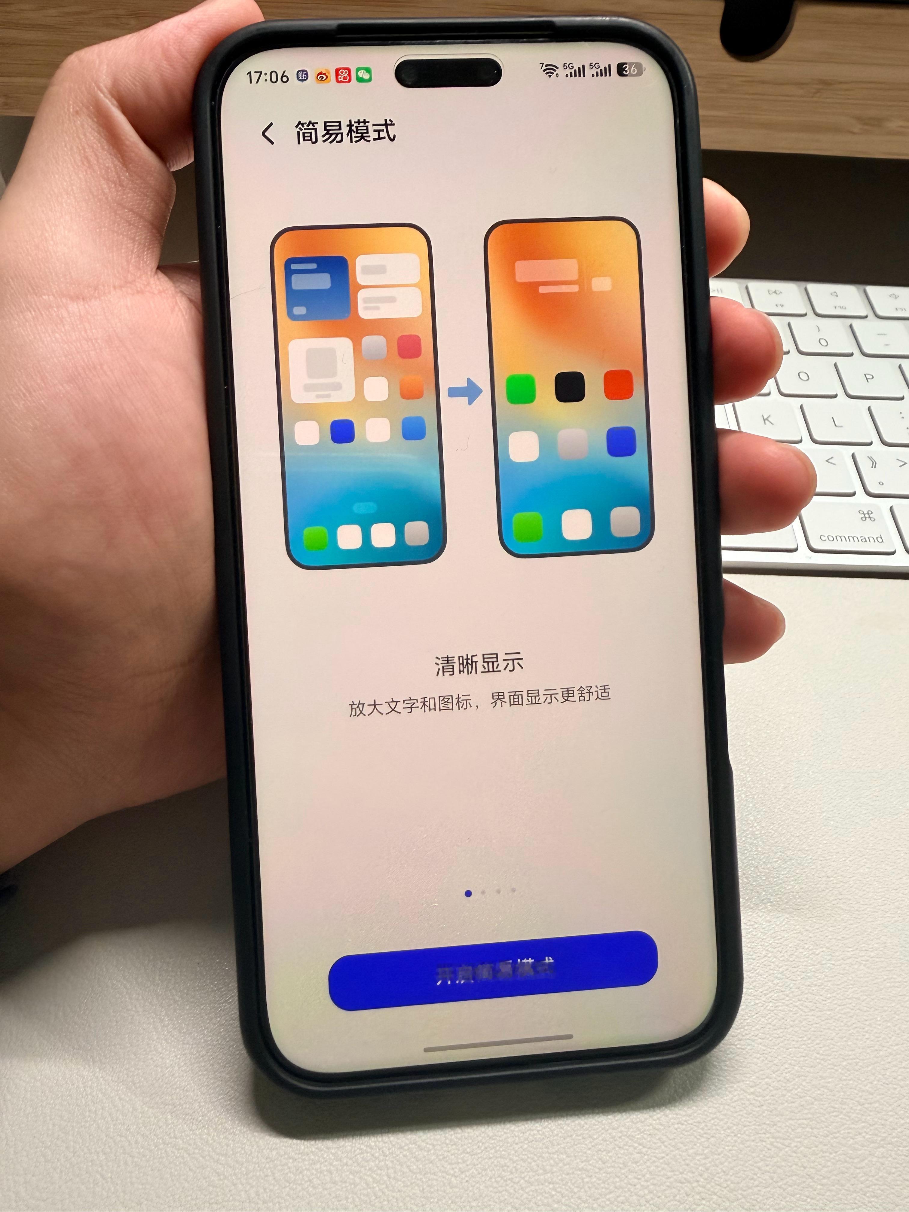 苹果和安卓谁更适合老人没有绝对答案把，但我觉得现在很多安卓手机都有长辈模式，一键