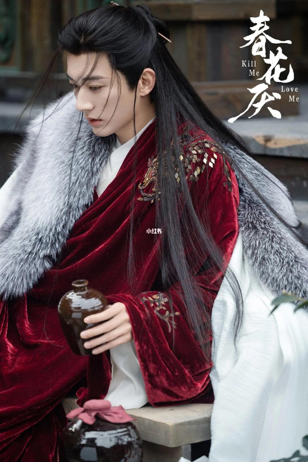 🦋刘学义✘吴谨言《春花厌》