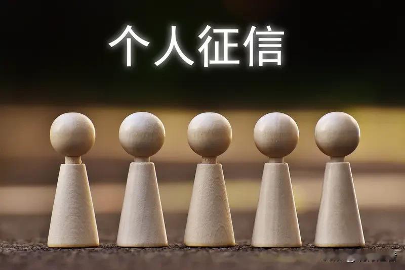 广东中山制衣厂老板覃先生正遭遇一场无妄之灾——因银行系统漏洞导致征信异常，如今面