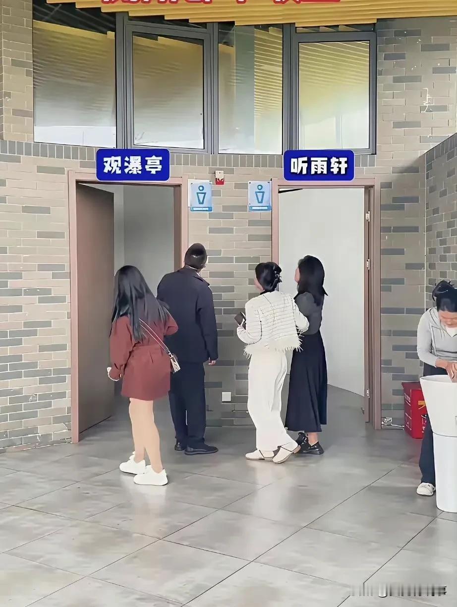 出去外面，如果没有一定的文化基础，连去厕所都不敢。