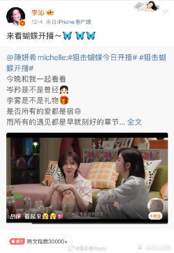 李沁 好朋友离婚后belike在娱乐圈这个繁华又复杂的大舞台上，明星们的生活总是