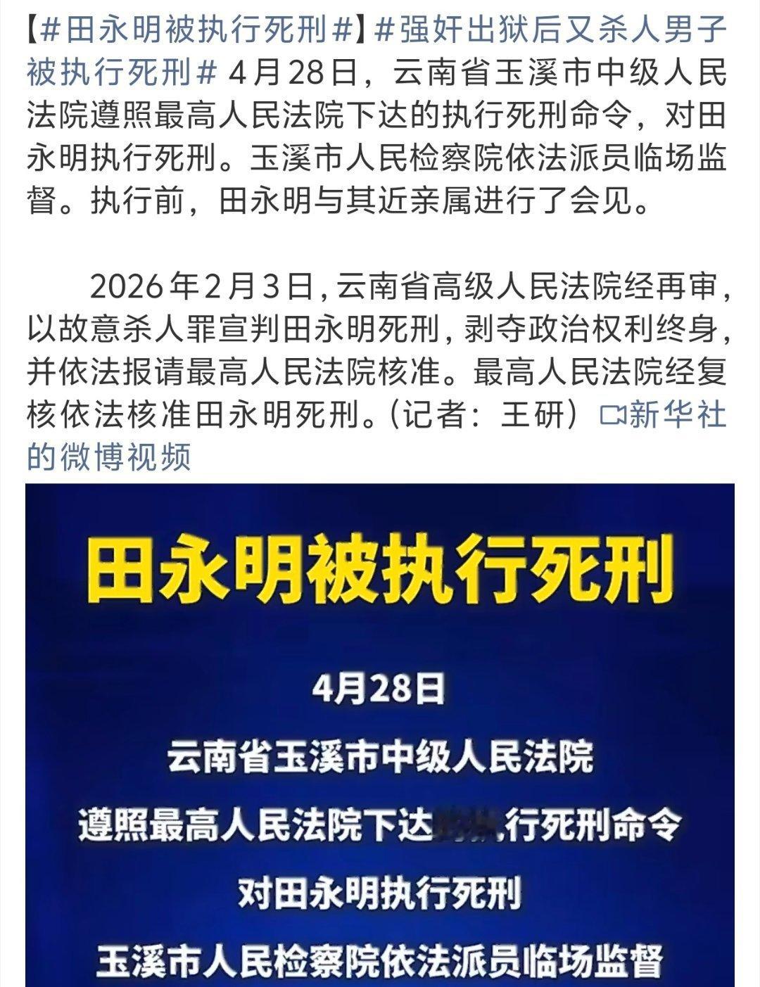 云南14岁男孩杀害女同学被判无期答案就在问题上，人民群众的安全，不能成为法律人实
