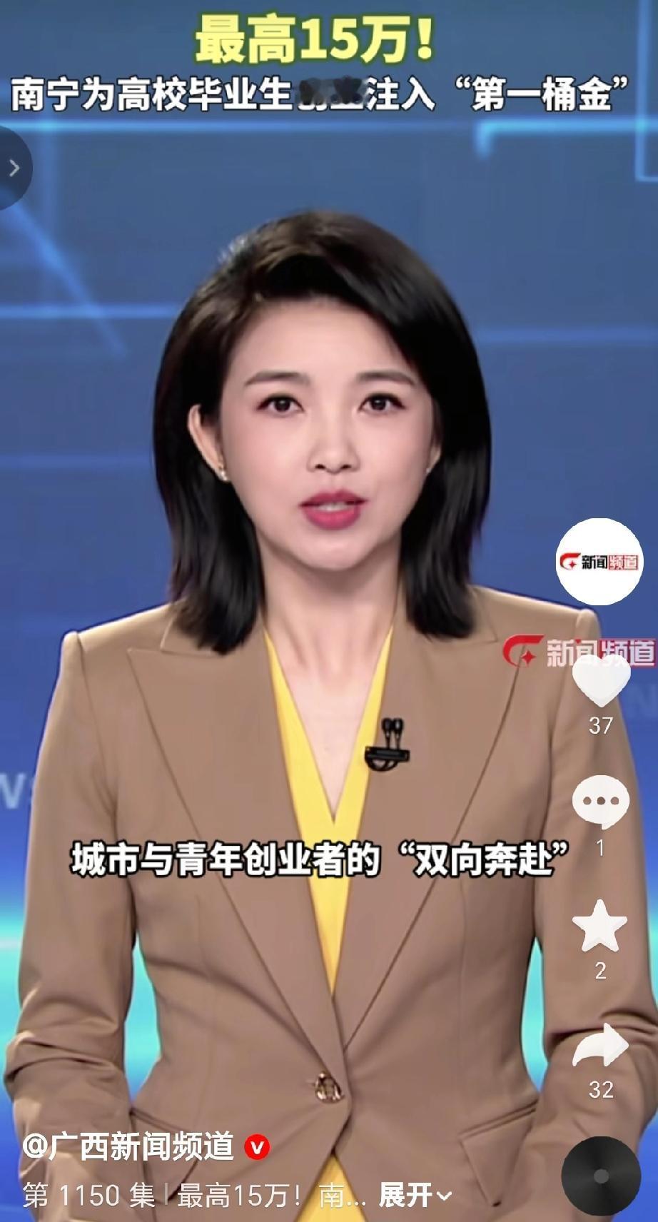 2025年度高校毕业生优质创业项目，14个项目入选，获得67万元启动资金支持，单