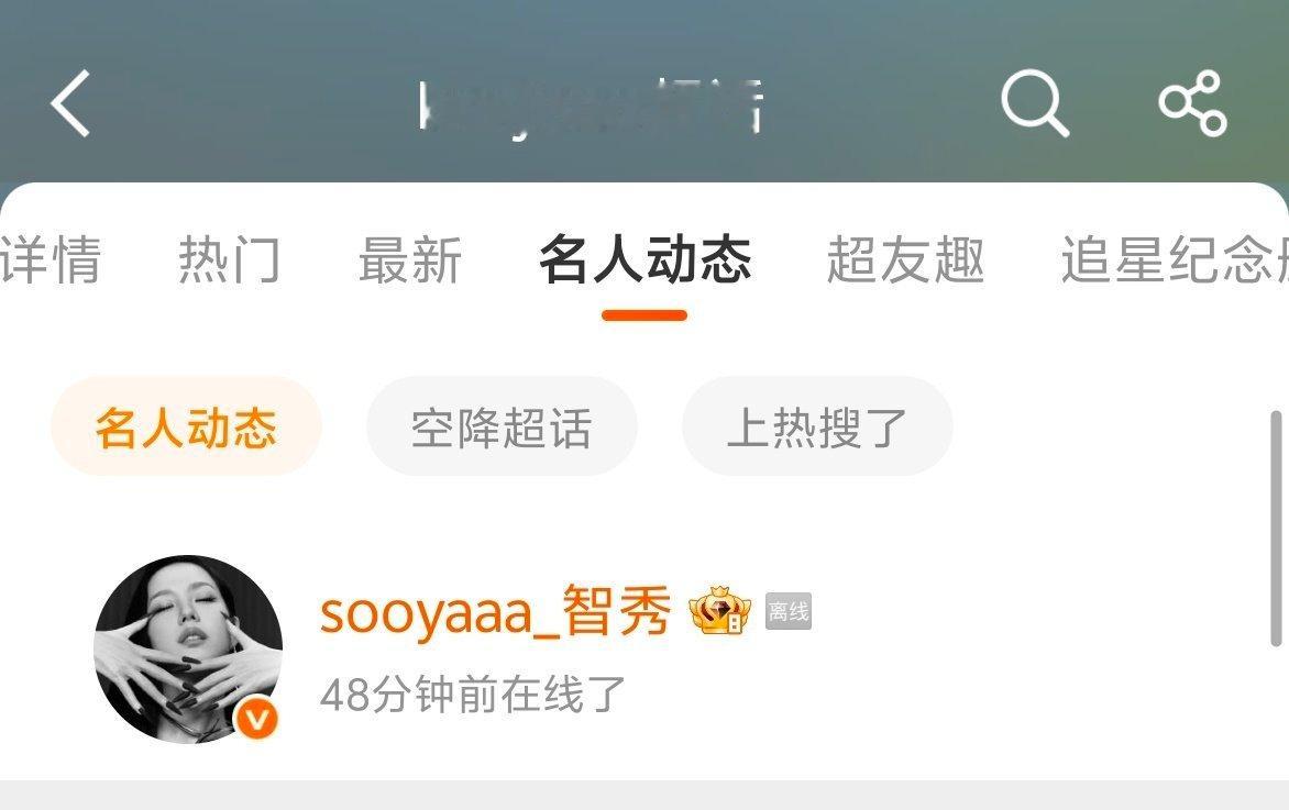 我命令金智秀今天发999张美照 