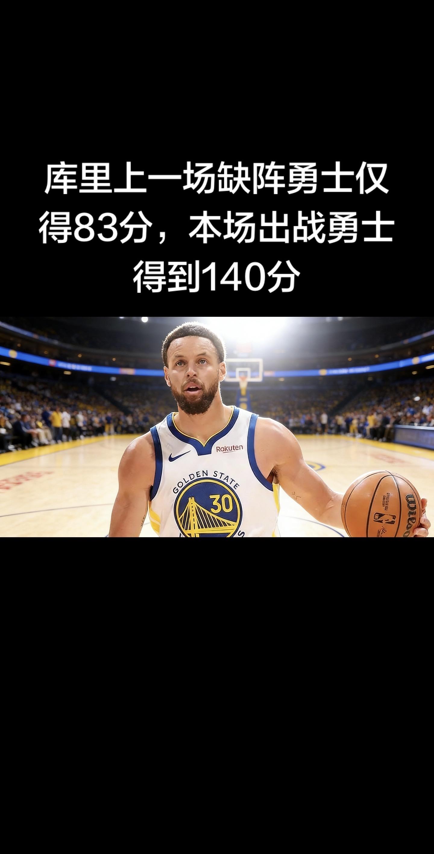 数据反差拉满！（2026-01-29 最新战报）  • 上一场（缺阵森...