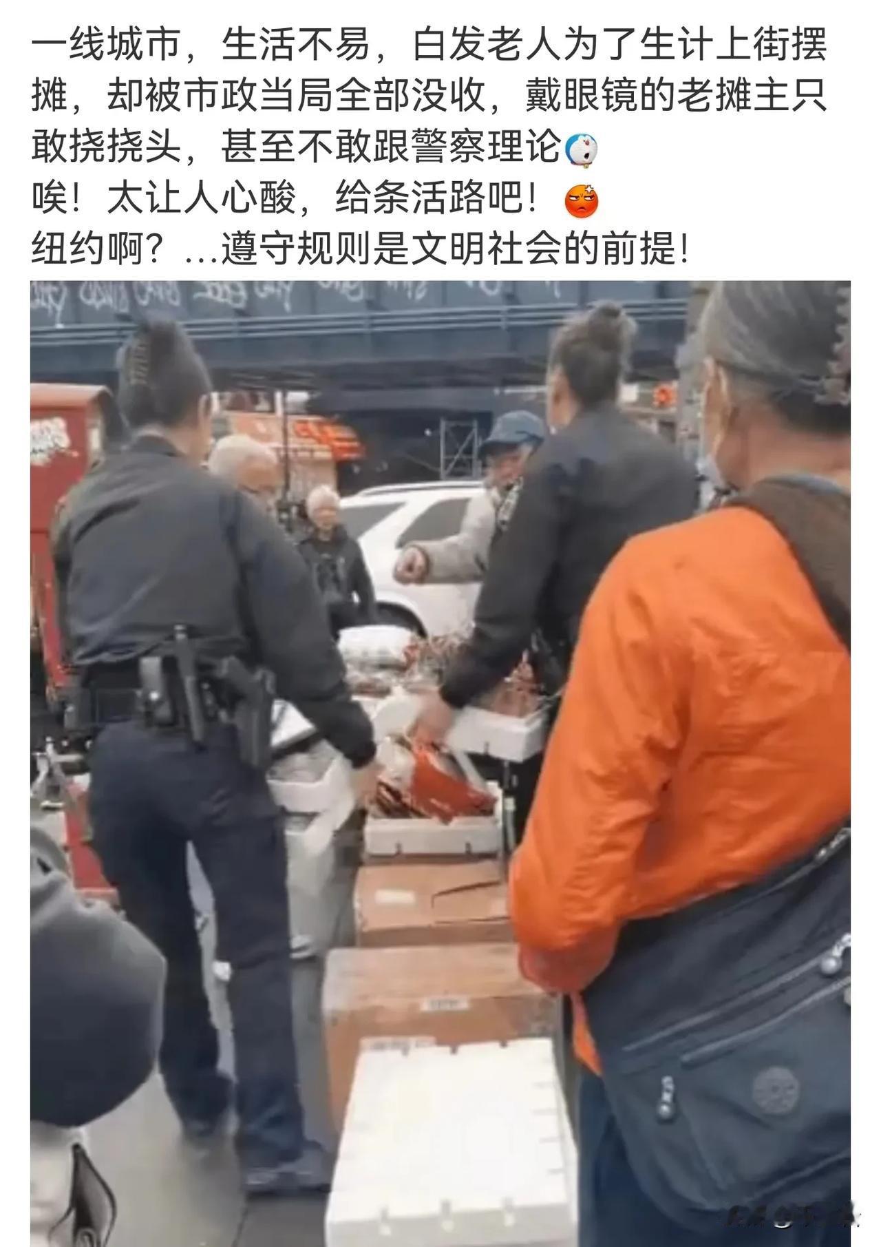 是啊，是啊，太不像话了！
什么国际化大都市，不给升斗小民留下箪壶卖浆的生存空间，