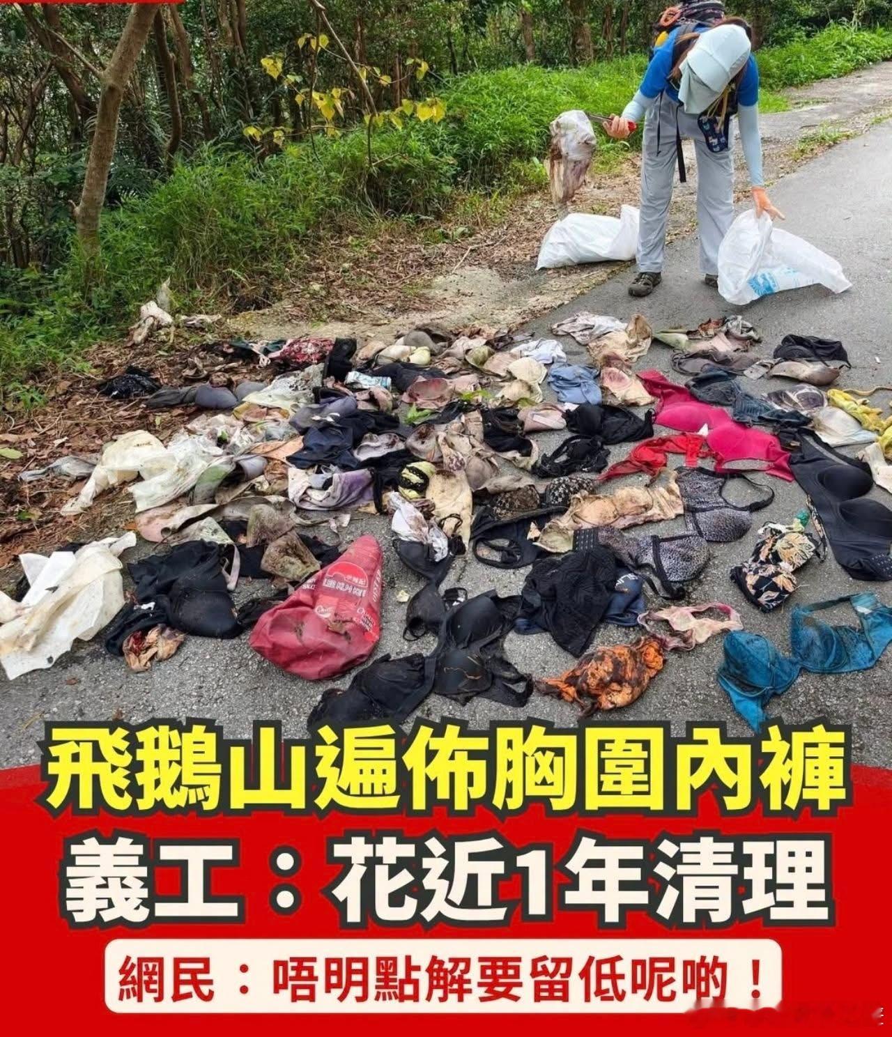 莫非係“車震”聖地？🤔香港[超话]搞笑 ​​​