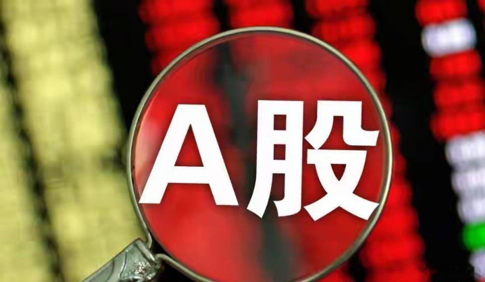 明天股市开盘前，提前给大家4点提醒！1、明天要涨了明天会涨！中阳线！原因其实在中