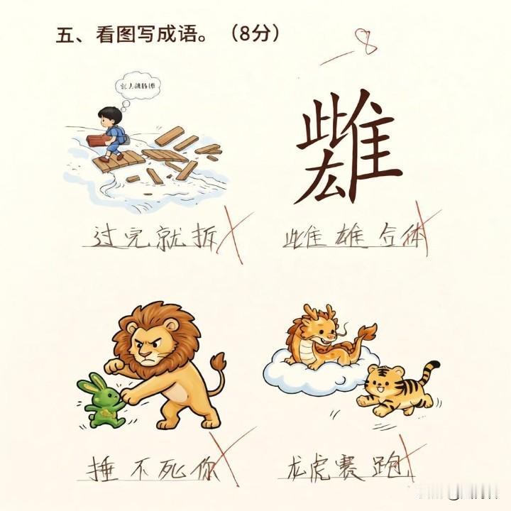 活到老，学到老！过河拆桥，后面的就不知道了！