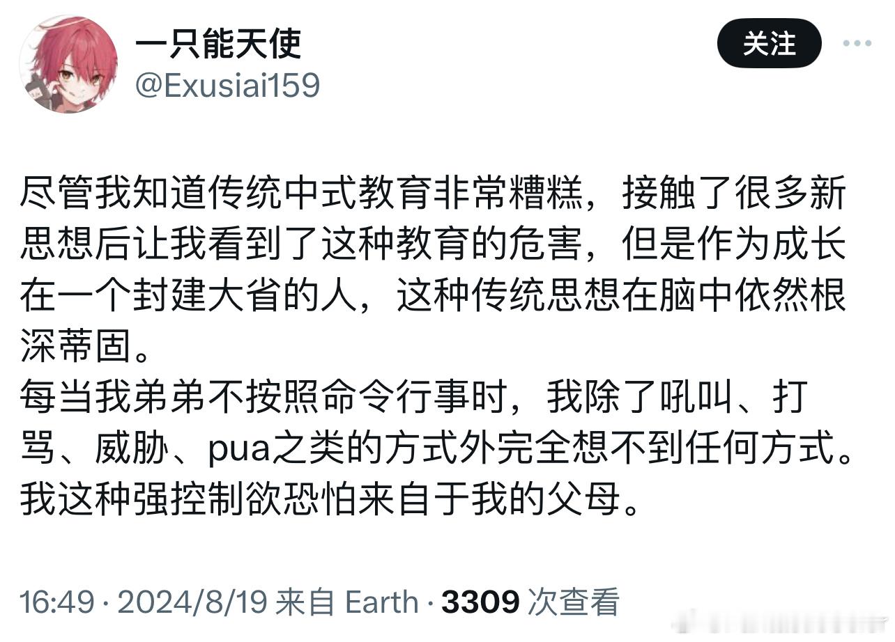如果为人父母也有资格考试的话，又有多少人能及格呢？ ​​​