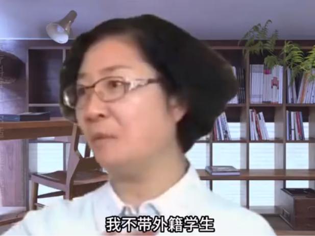 中医教授韩学杰公开说自己不带外籍学生，被指责内心狭隘、没有气度，有人批评她缺乏胸