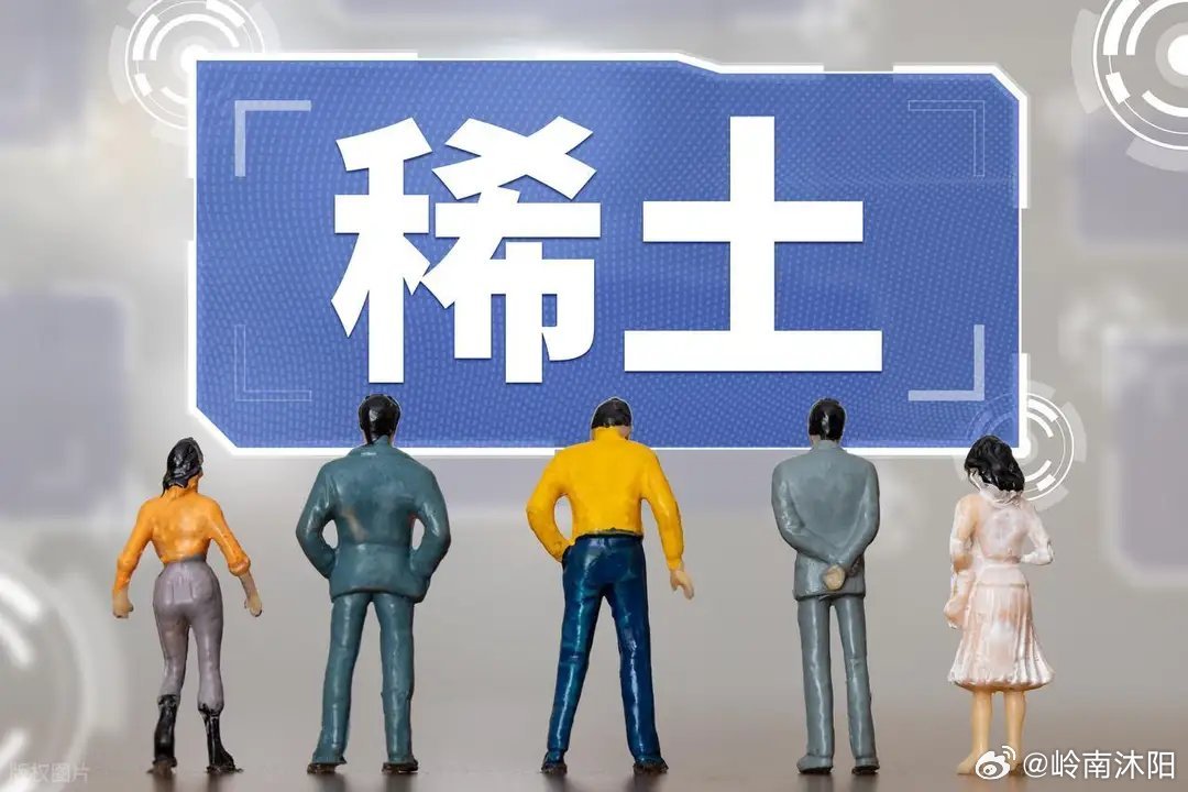 稀土精矿连续7季调价 二季度环比大涨45% 稀土板块迎估值业绩双升机遇核心事件近