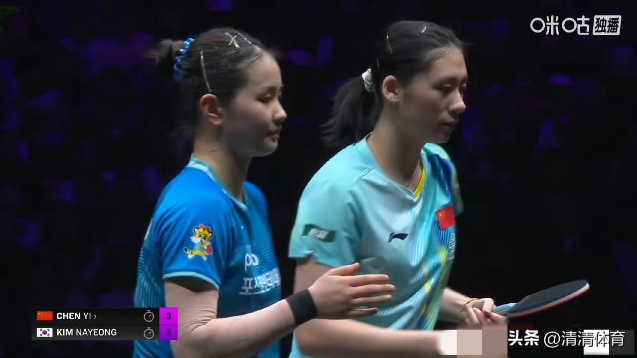 陈熠3-1战胜金娜英，四局比分：4，-12，5，6，成功晋级2026WTT重庆冠