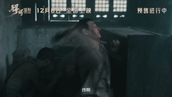 得闲谨制以身为盾誓死卫家肖战莫得闲不怕死但怕家没了 看了《得闲谨制》的新预告被狠