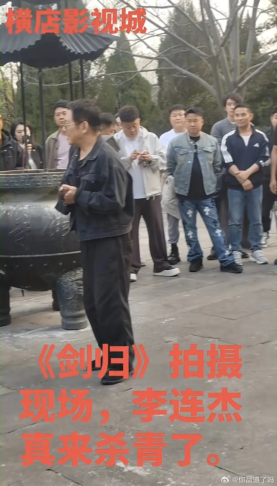 李连杰新短剧杀青，在寺庙盘佛串，走路不用人搀扶，但也有点老态龙钟！近日，李连杰又