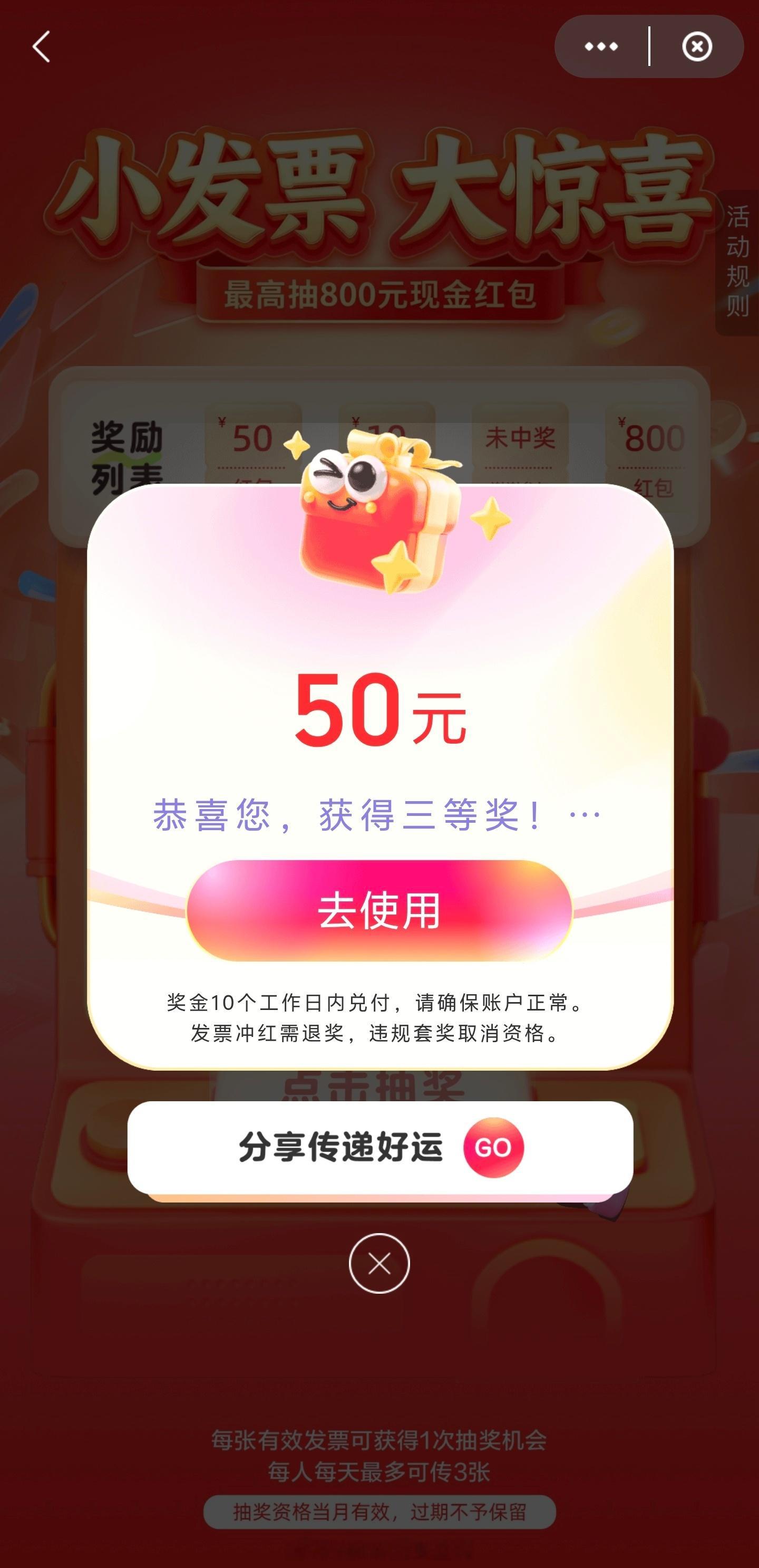 大清早就有小确幸……