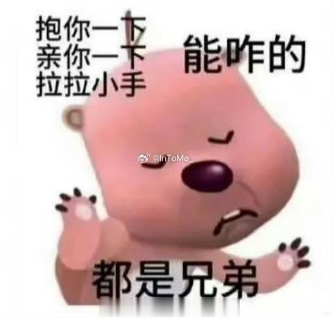 有网友提名赘0[doge]你怎么看？#男人不愿意麦麸 说明他要恋爱了# ​​​