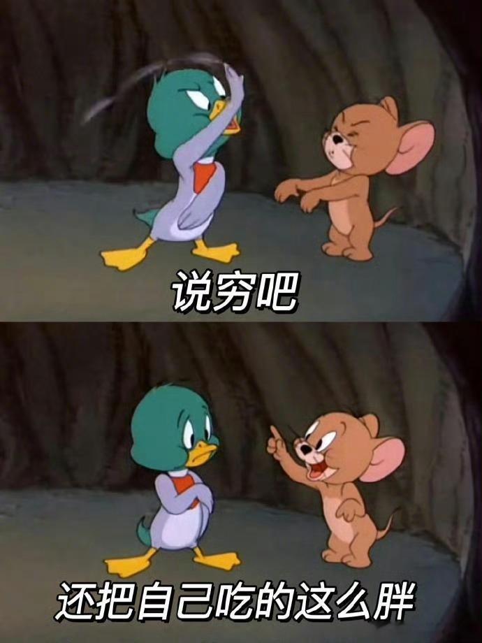 这就是我的精神状态了…… ​#精神状态已经是nextlevel# ​​​