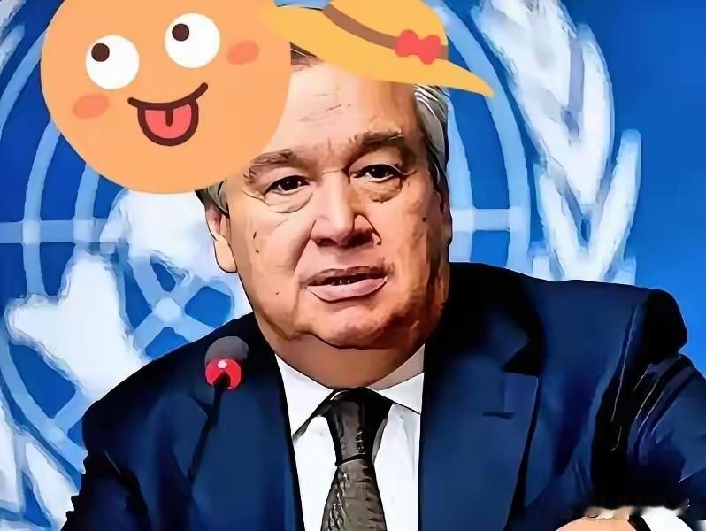 一声惊雷，从联合国总部传来！联合国秘书长古特雷斯近日郑重发声：“中国长达多年的抗