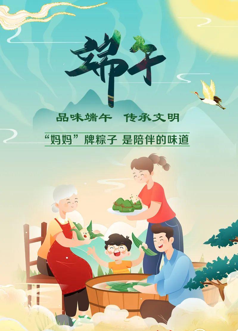 粽叶的清香气还没飘进厨房，各地的端午热闹已经先一步漫开了。穿著统一队服的小伙们攥