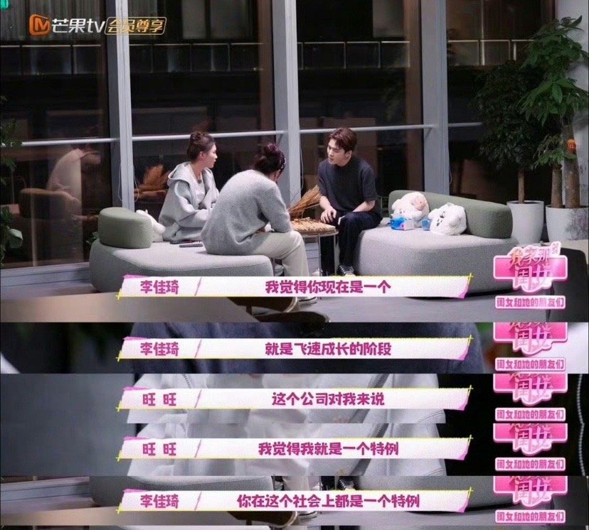 李佳琦直言不挽留，对旺旺离去态度开放。在直播中他表示，如果旺旺决定离开，他将以离