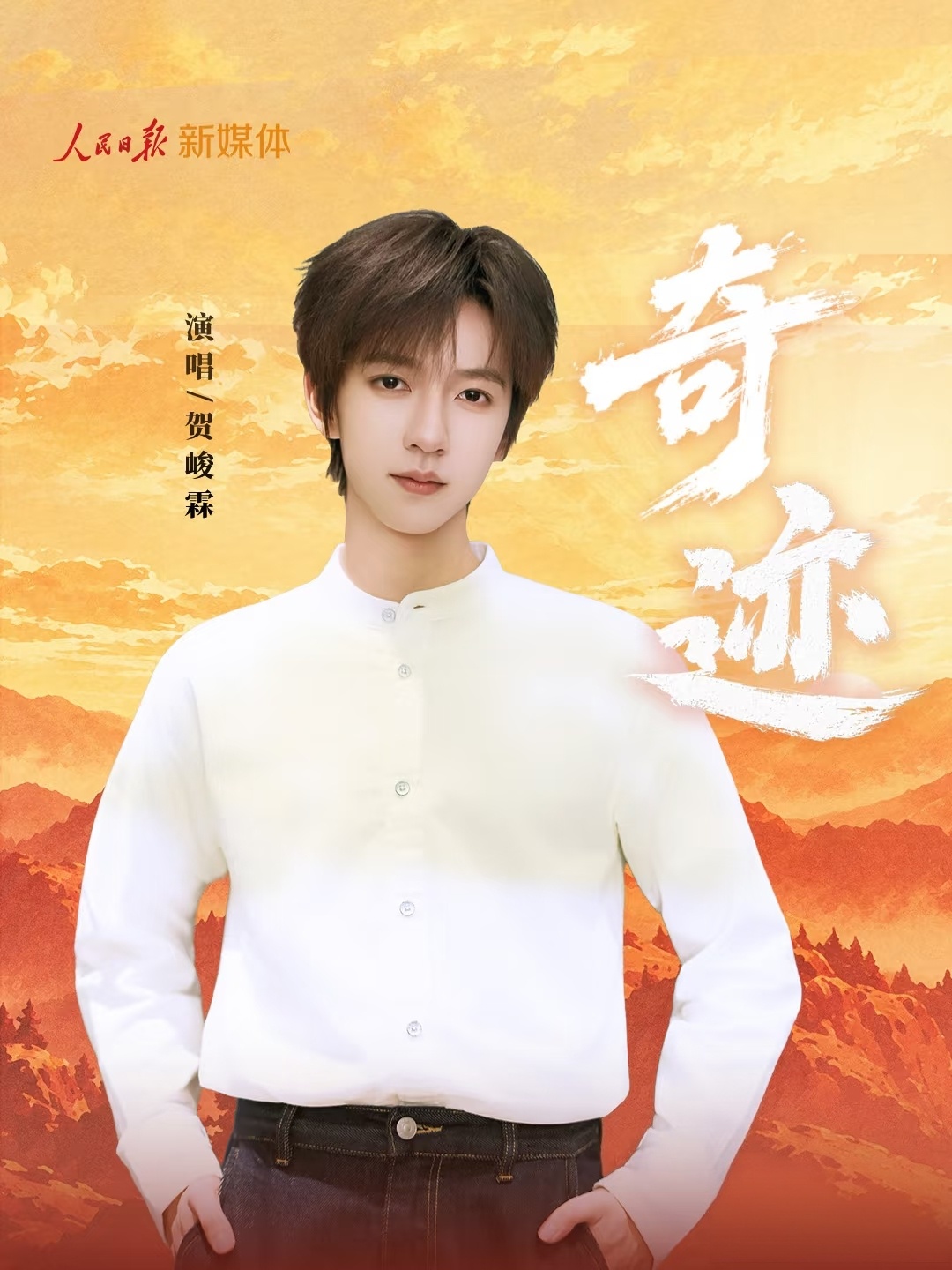 白衬衫牛仔裤[兔子] ​​​