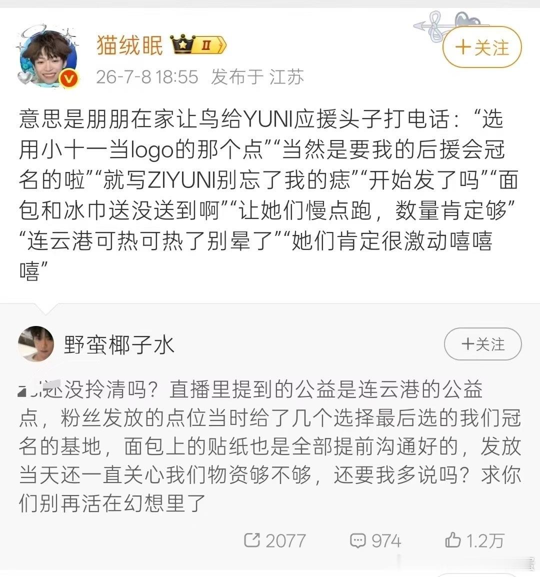 泥点子已经到了驱邪都不好使的程度