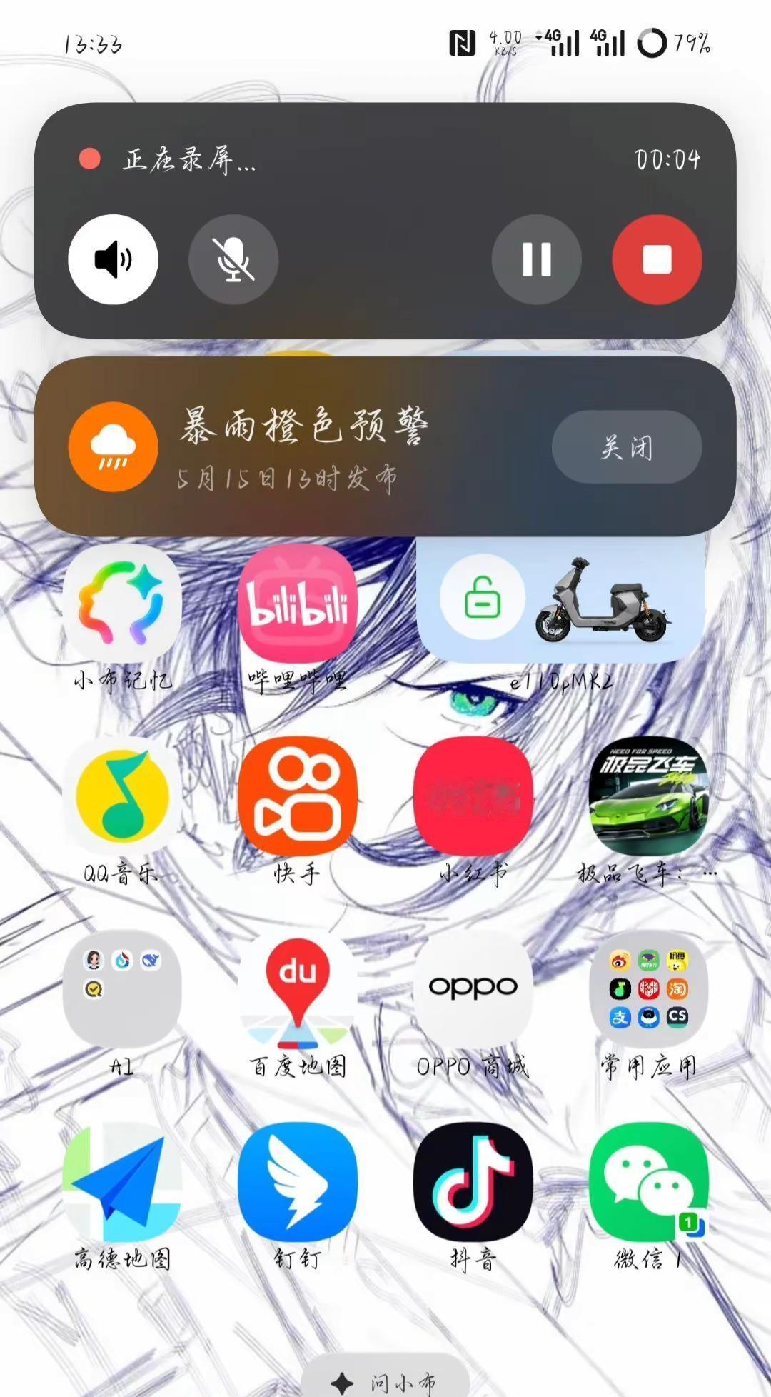 深圳终于下雨了，但这雨有点大吧？深圳