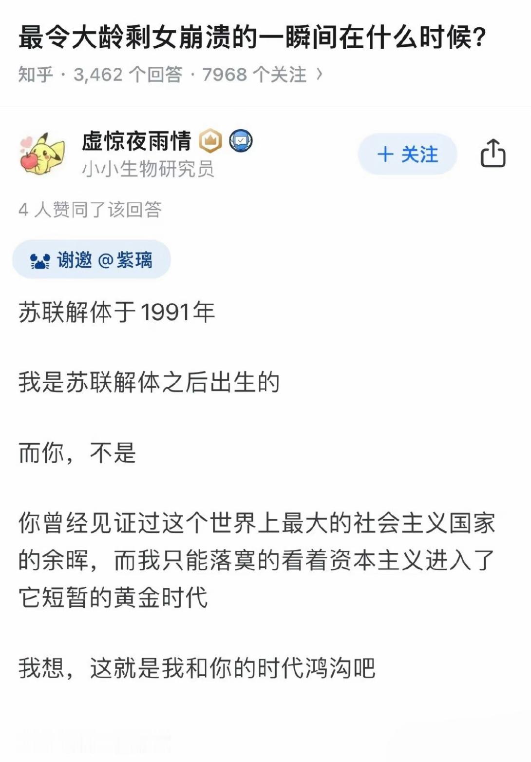 #中式浪漫# ​​​