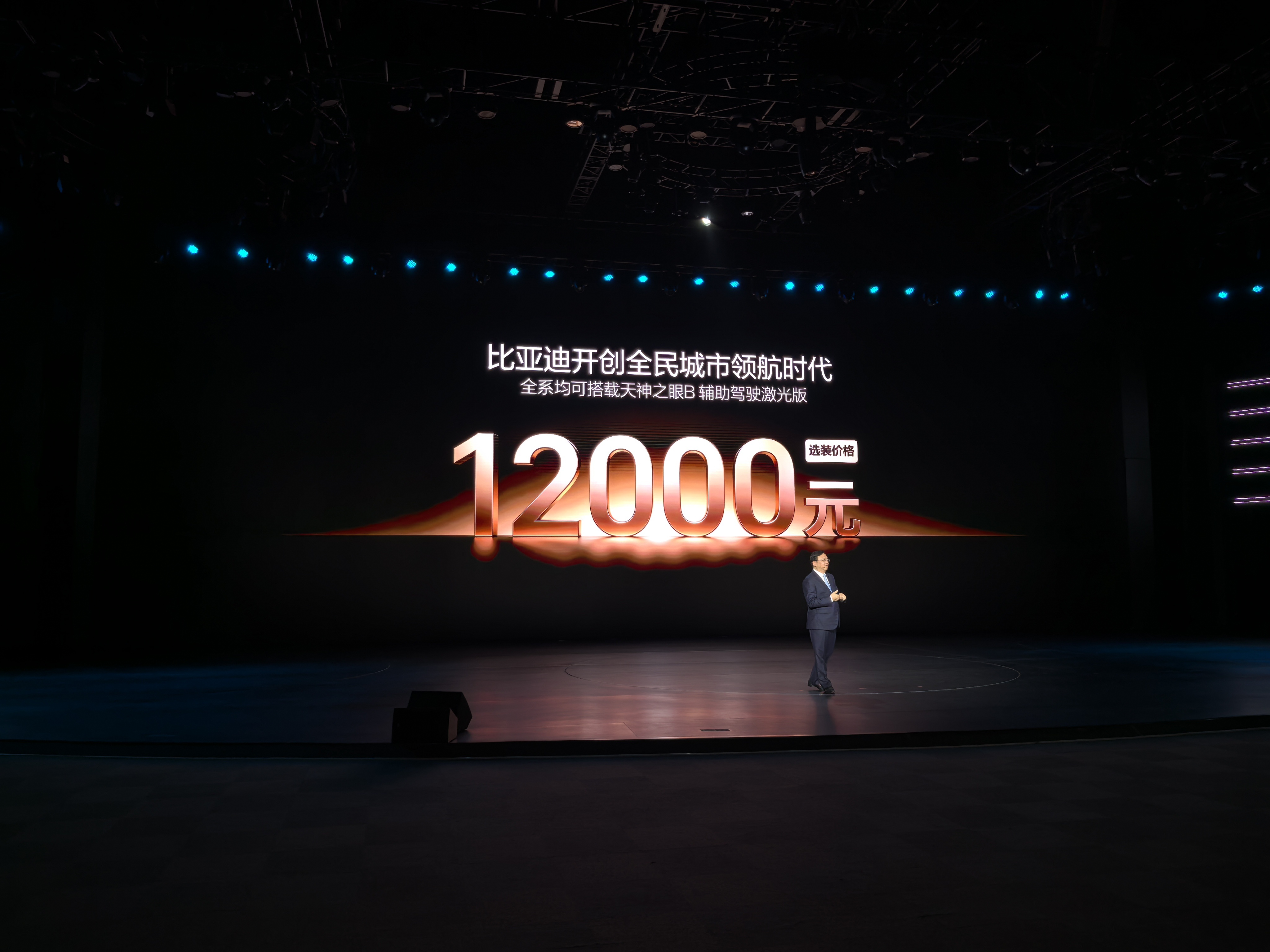 全球首个敢为城市领航兜底的车企国内新能源车卖得火，但高算力芯片还是卡脖子，成本下