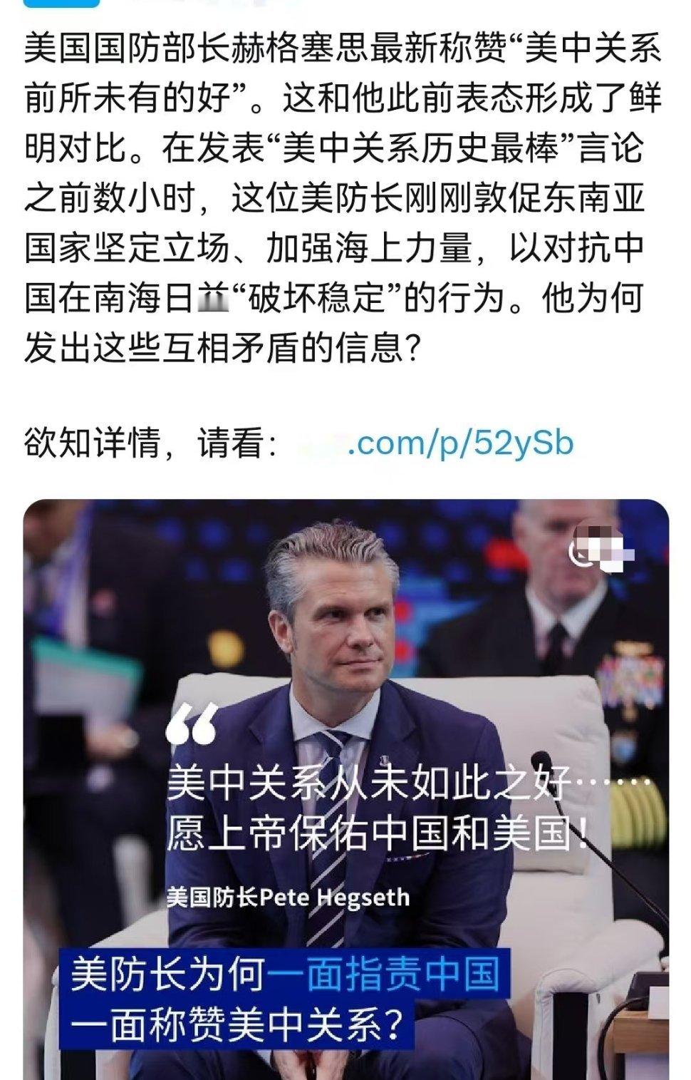 这变脸太快了 ​​​