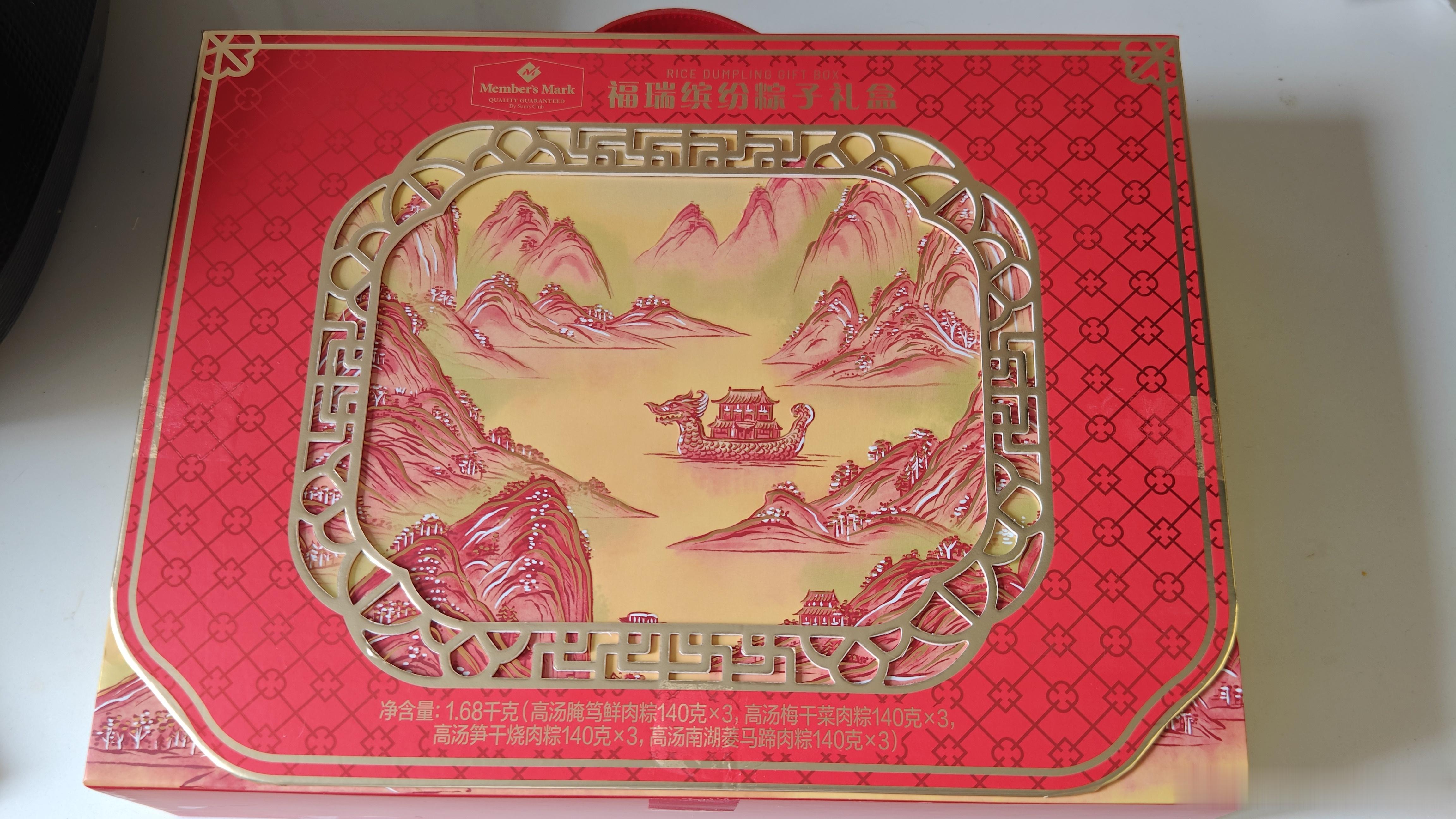 之前在百京上班，年年端午都是稻香村，换个地方上班，可算是换换样了。往年一般也都是