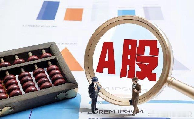 12 月 31 日早盘提醒昨夜外围市场大跌，汇市有加速贬值迹象，中概股重挫，A5