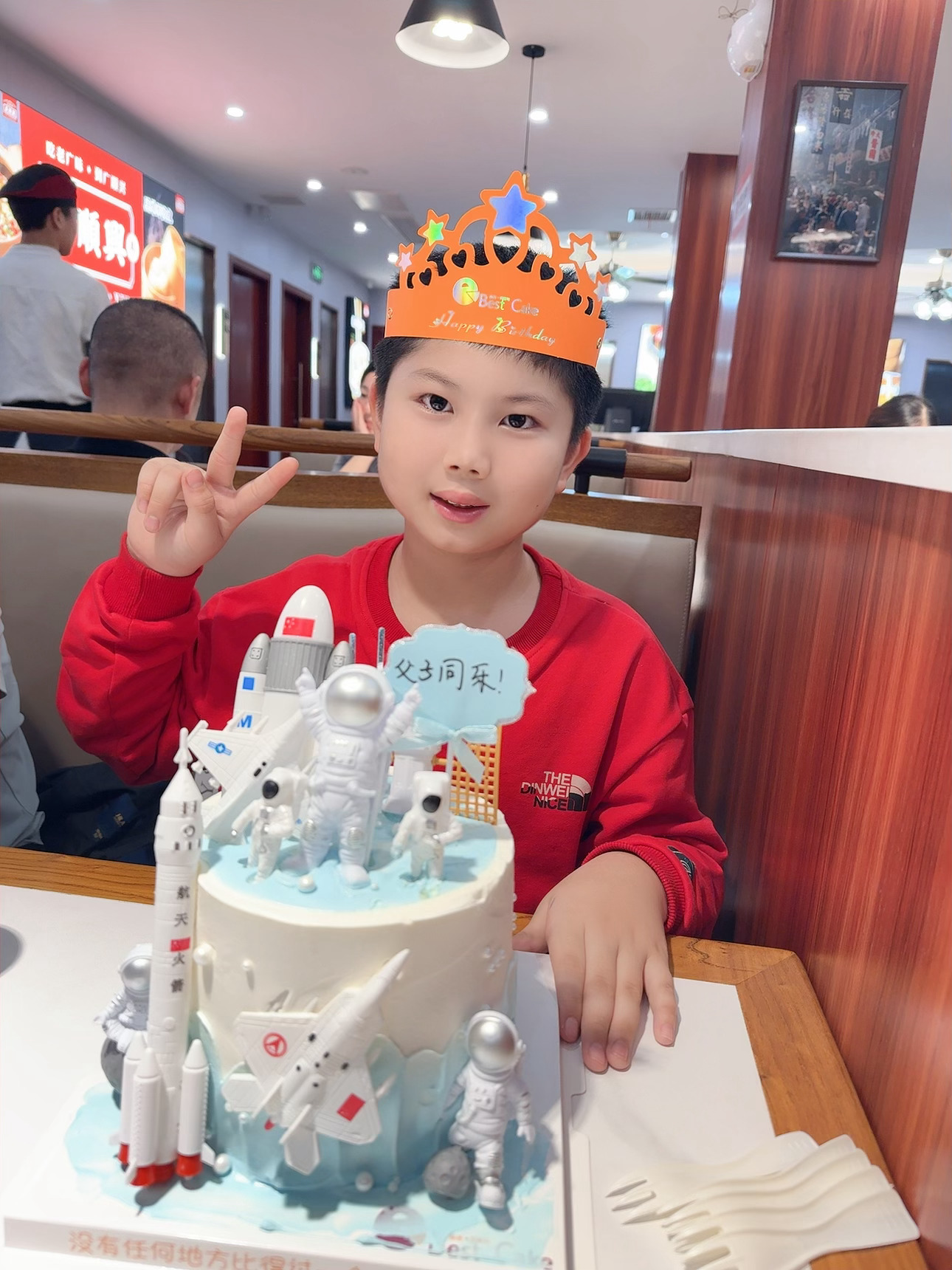 #快乐万岁#转眼，父子俩一起过的第一个10年生日🎂早晨我问：你爷俩今天怎么过生