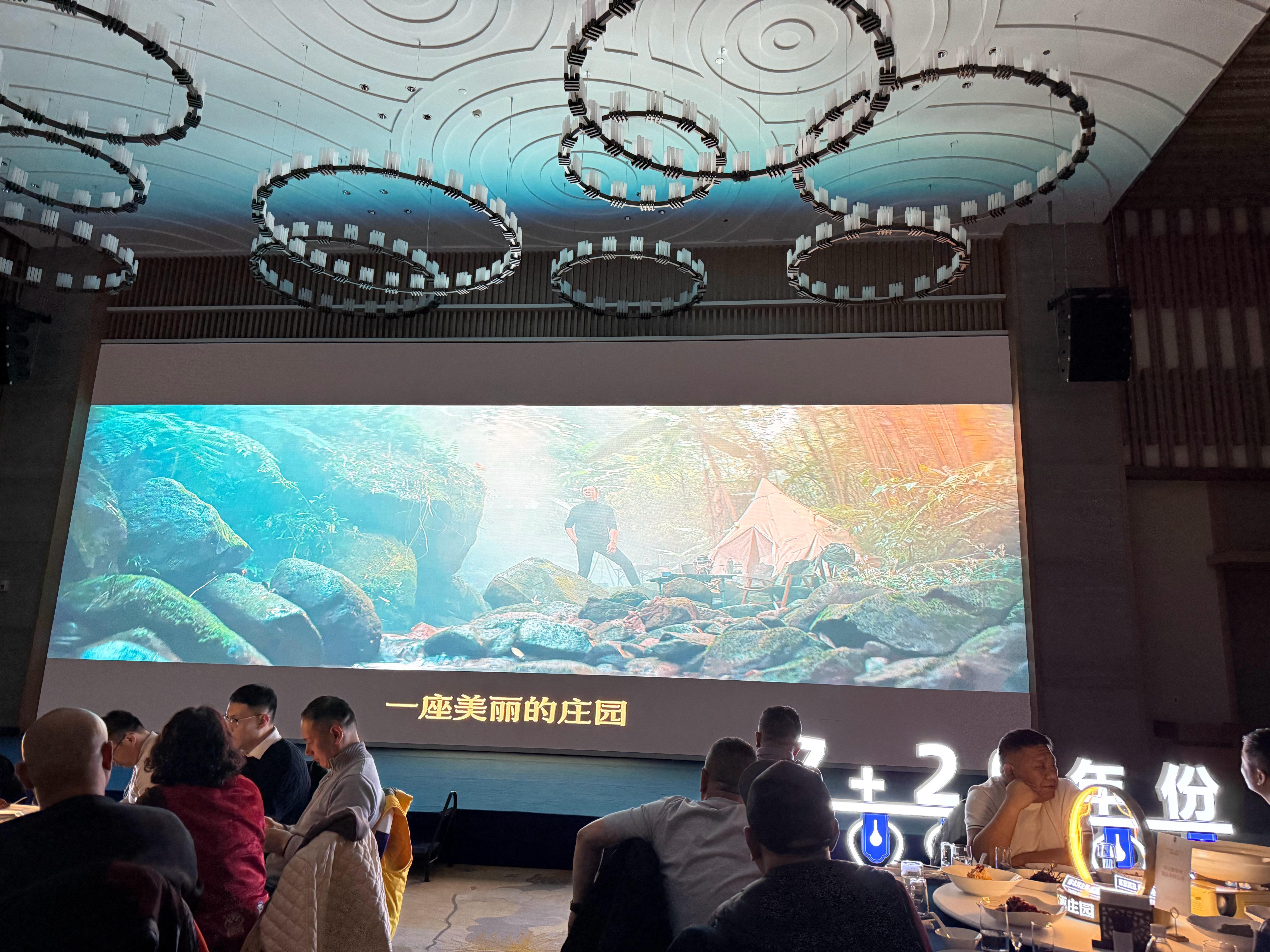 到了郎酒庄园这是一直喝的节奏啊 泸州·郎酒庄园