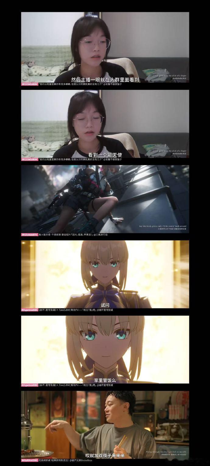 去年二次元每一帧都鲨疯了 2025拜年纪混剪绝了！哪吒闹海的气势、浪浪山的故事感