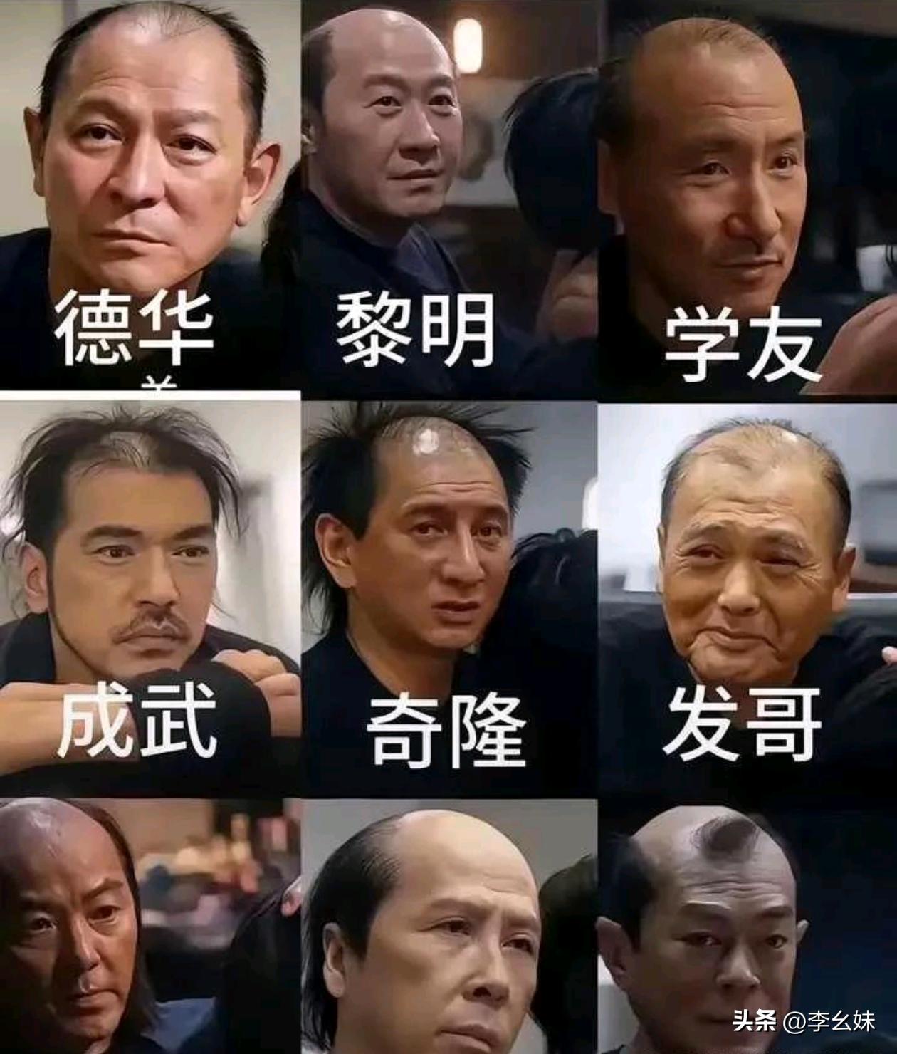 果然发型是男人的第二张脸，即使是顶帅也撑不住