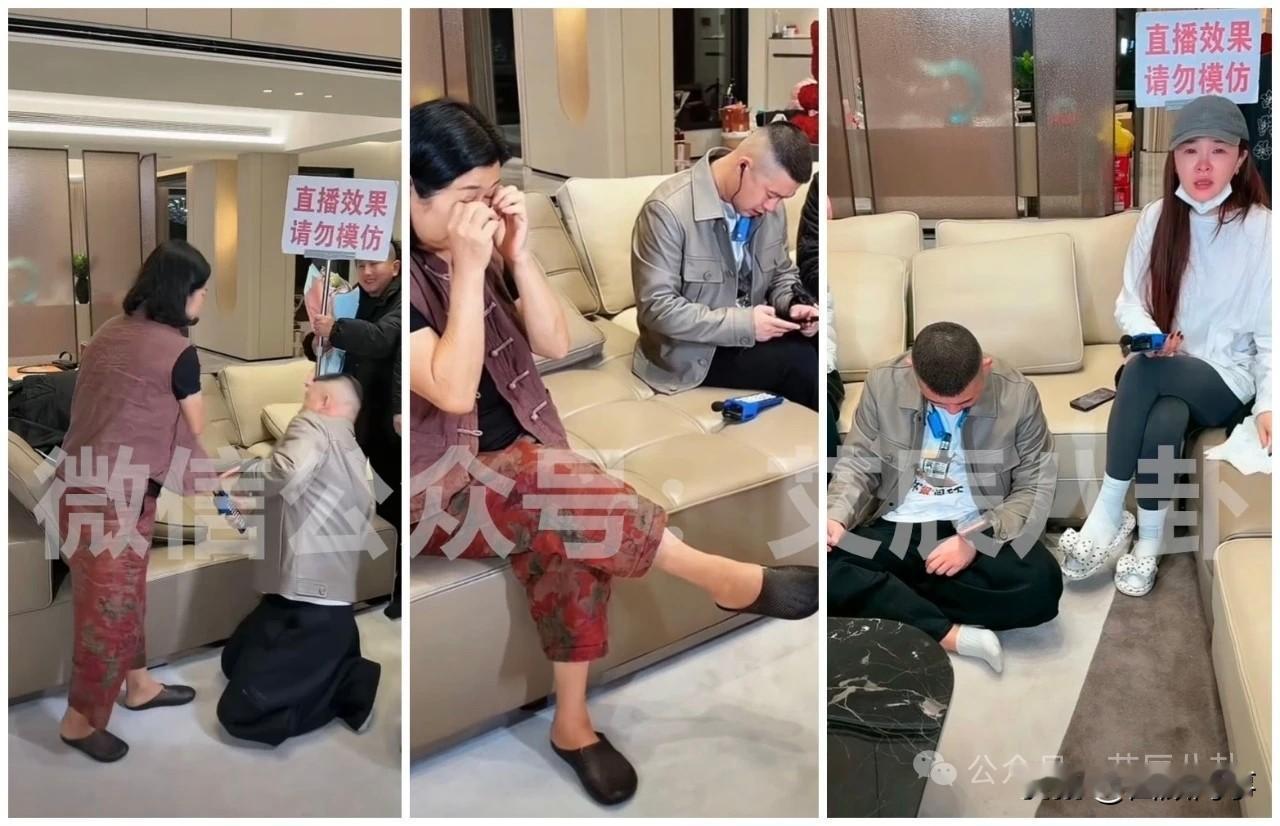 阿厦下跪道歉！妈妈气哭狠扇阿厦耳光，大佬媛委屈大哭。

          前几