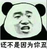 以后建议那种带站姐进组的偶像剧，导演请和演员的站姐机位在一起，这样你们才能拍出和