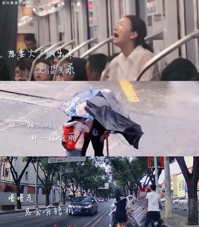 回家路上的眼泪是孙悦给的 这首歌真的让人很有共鸣，听着听着就让人想起了自己的过去